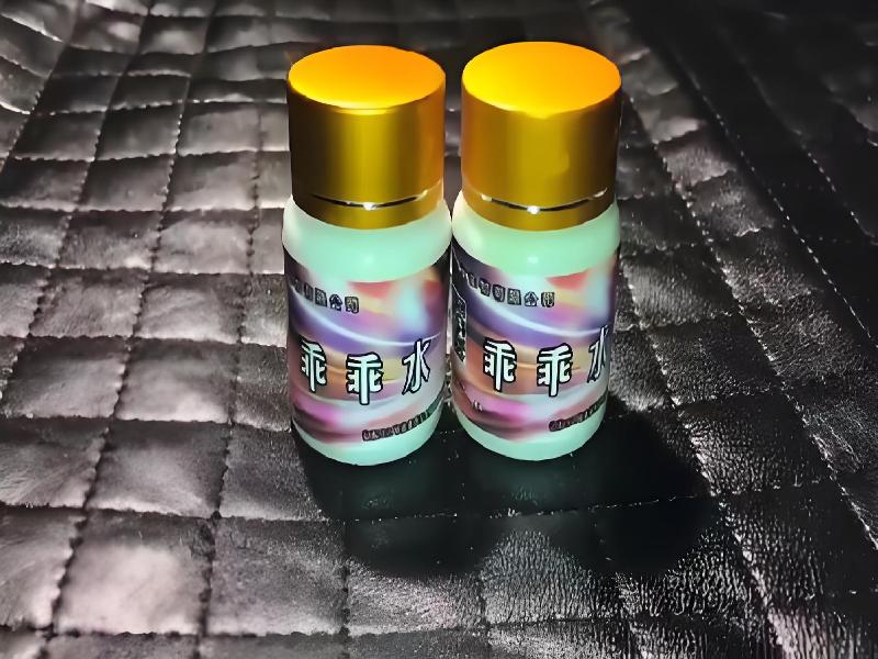 迷香水口服8032-9OZ型号